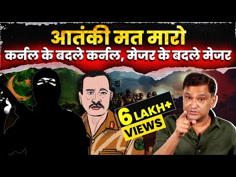 Reasi Incident: Pakistan