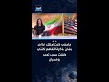 خامنئي: كان لدي رأي آخر لكنني وافقت بعد تعهد بزشكيان بصون حقوق الشعب