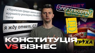 Бронювання працівників Glovo та Favbet, Погрози Українська Правда | Арбітражні Новини #30