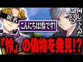 【削除覚悟】無許可で「怜」の声真似しながら実況してみた結果...【フォートナイト】