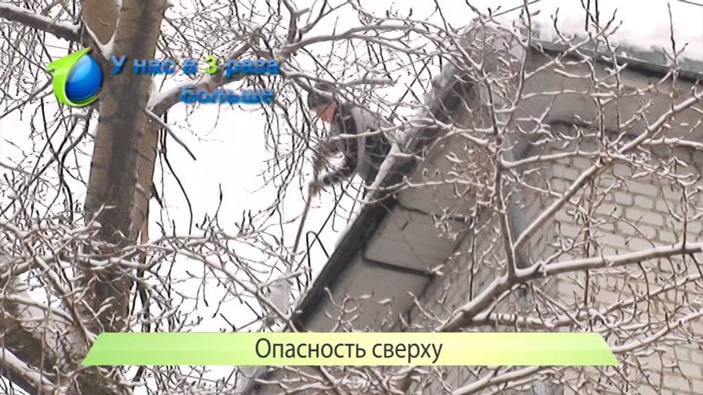 4) Сосульки. 24.12.2013. ИК Город