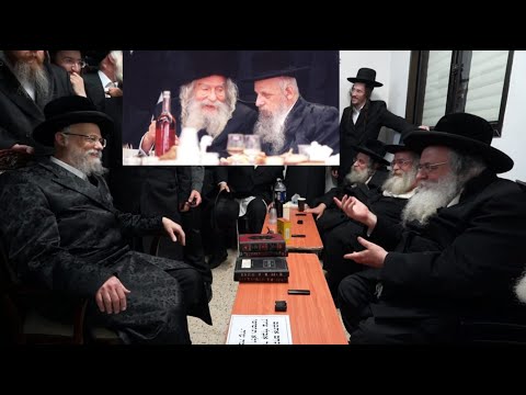 ניחום אבלים של אדמו ר מסערט ויזניץ אצל ר שאול אלתר Seret Viznitz Nichum Aveilim At R Shaul Alter 