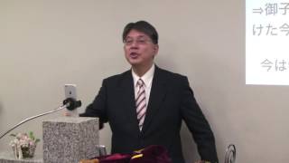20161127 鋭敏な信仰 ヘブライ書2 1 4 聖日礼拝