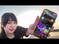 誕生日だから一緒に夕陽見よ〜2（※途中から無音に気づく）