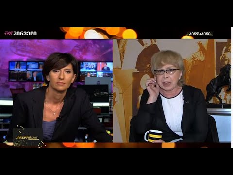 რომ მცოდნოდა თქვენ იქნებოდით არ დავთანხმდებოდი - ნანა ფაჩუაშვილი ტვ პირველის წამყვანს დაუპირისპირდა