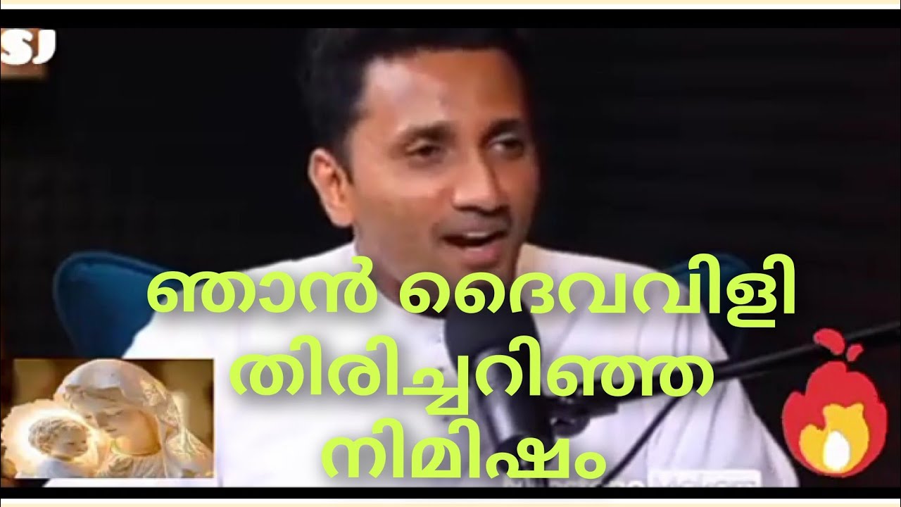 വളരെ ബ്യൂട്ടിഫുൾ ആയ ഒരു സ്ഥലമാണ് സെമിനാരി -Fr. Jince cheenkkallel 