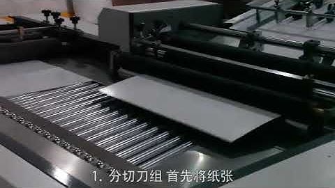 PF760 Fully automatic cards slitting and collating machine with drilling system