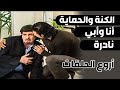 أروع الحلقات المؤثرة من مسلسل مرايا جميع الاجزاء ـ تجميع حصري دراما عالماشي