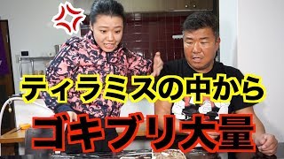 【ドッキリ】コストコ商品で超簡単レシピ４品！これは必見です！！