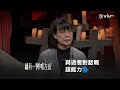 【與逝者對話嘅超能力🗣️ 今晚11:30《晚吹 - 總有一瓣喺左近》傳遞亡靈訊息嘅通靈人士🔮】