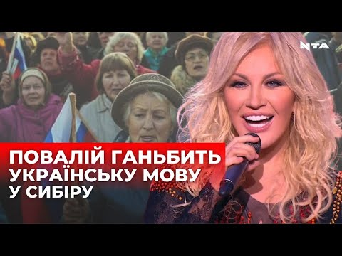 Зрадниця повалій заспівала українською на концерті до дня народження кобзона.