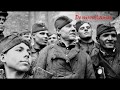 Страшная История - Паранормальное 1941-1945