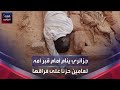 جزائري ينام أمام قبر أمه لعامين حزنا على فراقها