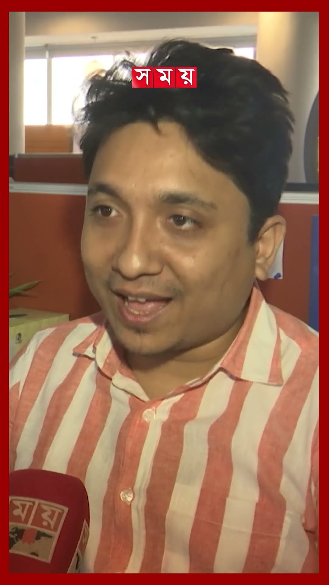 ২০২৪ সালে আইসিটি স্টার্টআপে বিনিয়োগ-চুক্তি কমেছে #ictstartup #investmentagreement #shorts #somoytv