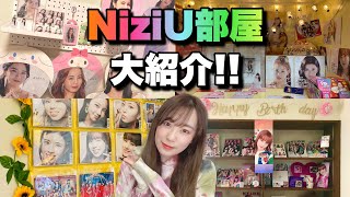 【NiziU】WithUたちのお部屋が凄すぎるので大紹介します