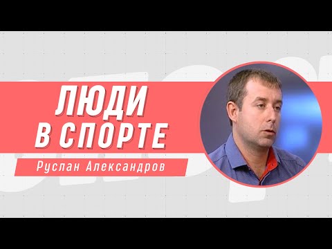 Почему ГТО стало популярным? О спорте и нормативах комплекса