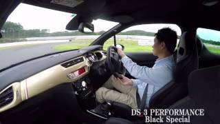 【動画試乗】“テンロク”ホットハッチの衝撃！DS 3 パフォーマンス×桂伸一