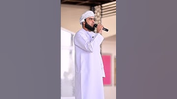 المقدمة الجزرية باب معرفة التجويد . وليد الغافري