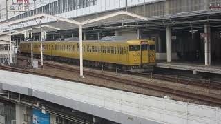 105系と115系臨時代走備前片上行き福山駅発車