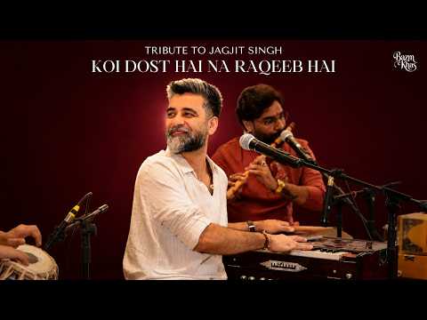 Koi Dost Hai Na Raqeeb Hai | Vikas Arora | A Tribute to Jagjit Singh | Bazm e Khas Live