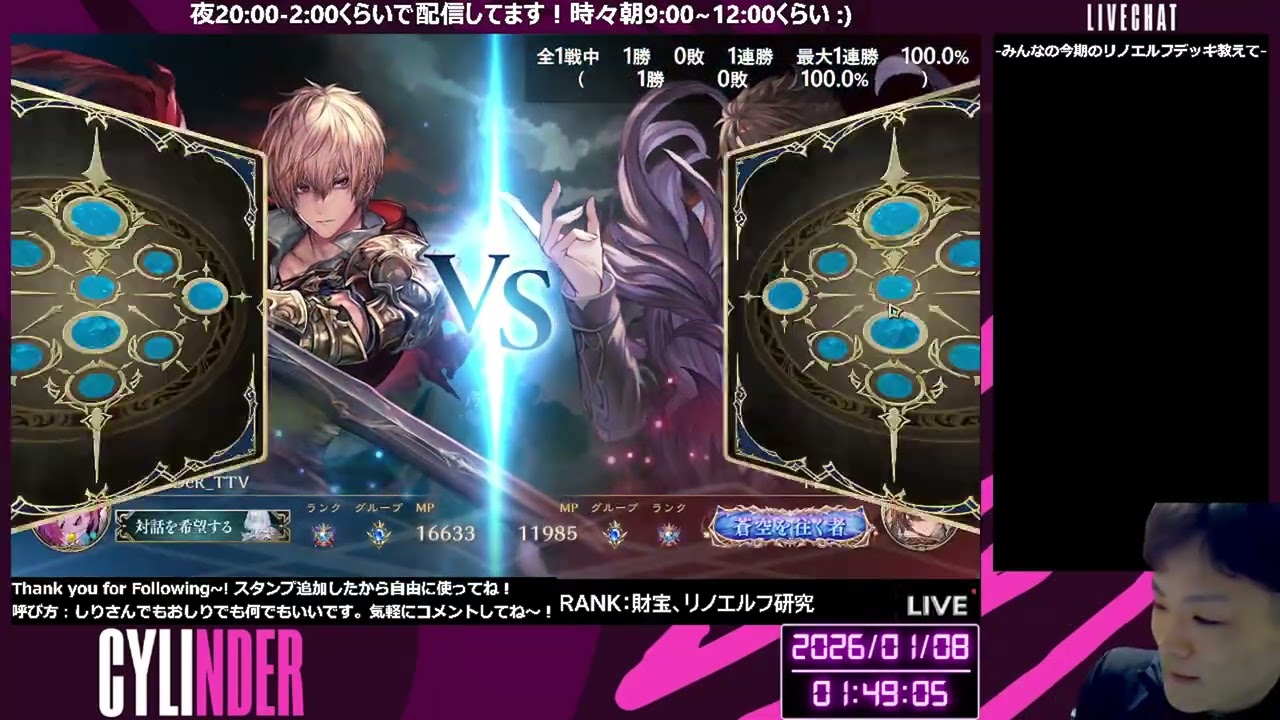 とんでもねえ時間に起きた。シャドバ : Day84 財宝とリノと。 - DQ2: Day4 つい