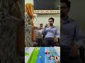 Ladki dekhne gya #shorts#comedy#funny#husbandwife#viralshorts #couplecomedy #drama #funnyreel