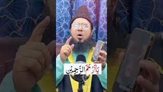 #islamicwazifa #wazifa #wazifa #amal #amal