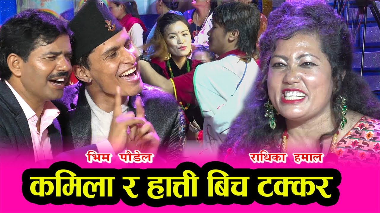 दोहोरीको कुरै छाडौं, यस्तो खतरा नाच पहिलो चोटी ! हेर्नेजति सबै बेहोस ।। ३१.०५.०७६ HD