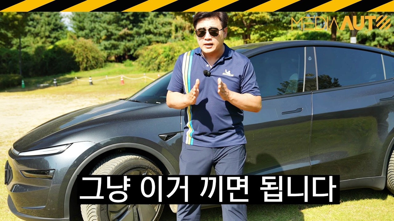 현 시점 우리나라에 가장 완벽한 타이어.. 가격까지 괜찮음