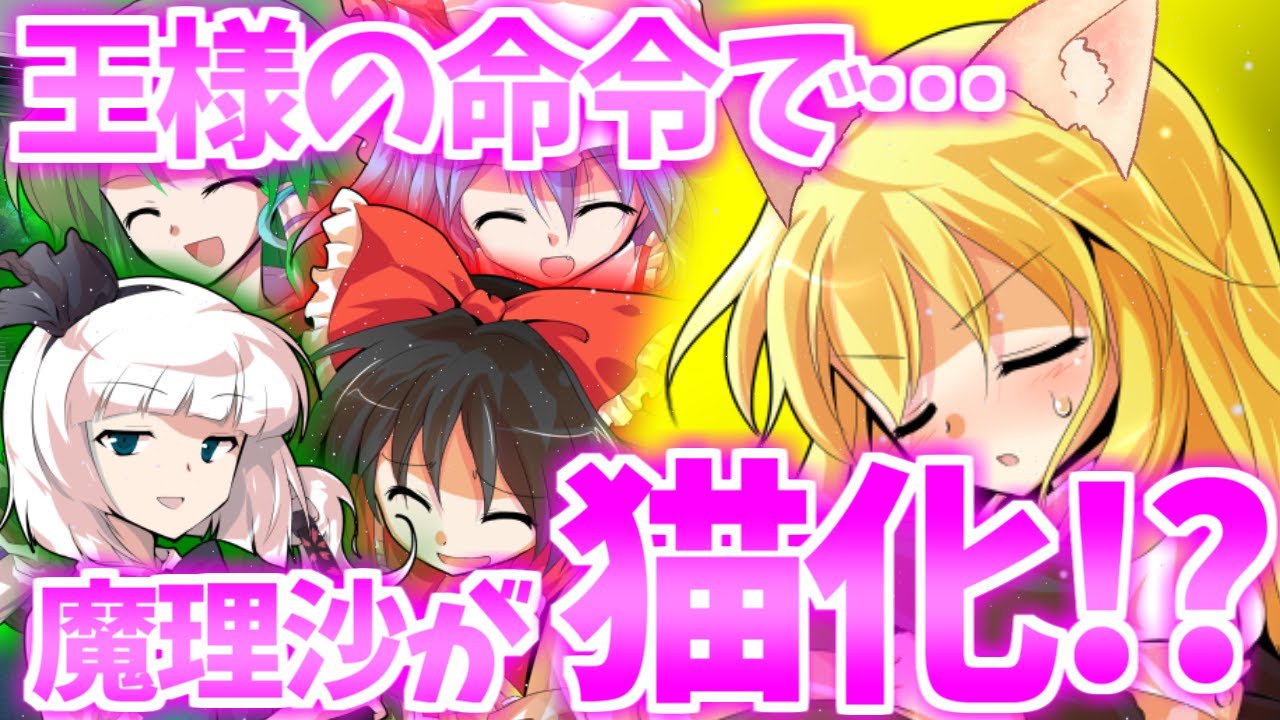 Yukkuri Farce] Surrounded by Girls!? Which Girl is Your Type