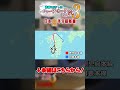 【18きっぷ旅しょーとかっと】鹿児島本線、博多経由じゃ青春18きっぷで日本最南端に行けない・・・？/青春18きっぷちょっとハードモードの旅3第3話より【ゆっくり鉄道旅】#shorts #18きっぷ旅3
