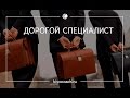 Как получать высокие комиссионные?