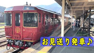 阿波池田駅を発車する、キロ185系 四国まんなか千年ものがたり号 フルバージョン【4K HDR 鉄道動画】