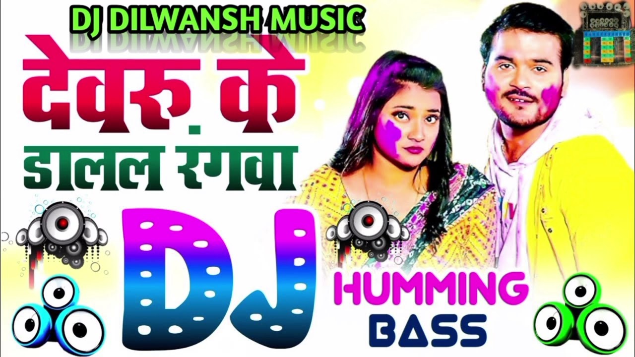 Devaru_ ke_dalal_rangawa_Arvind_Akela_Kallu_Dj_Dilwansh_Music