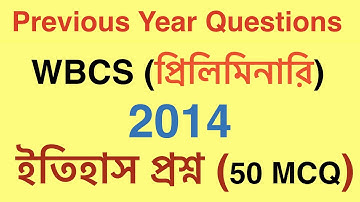 wbcs preliminary history previous year question solve | History 2014 wbcs prelims