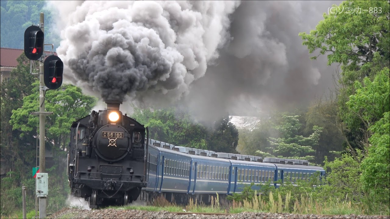 2018年5月6日　C56 160　山口線からの引退運転
