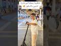 # شارع المتنبي #العراق #travel