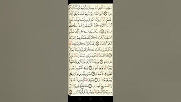 @ايات مباركة من سورة( إبراهيم) اخي الفاضل تفكر بها من الآية الكريمة (٤٢-٥٢)
