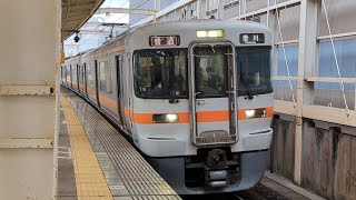 東海道本線。浜松駅、普通列車掛川行き。３１３系2500番台T9編成到着。
