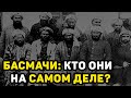 Скрытая правда о басмачах в СССР: разоблачение мифов