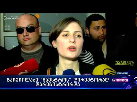 რა ხდება ამ წუთებში მაესტროში და მამუკა ღლონტი პირდაპირ ეთერში