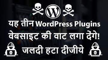 [Beware] Three Plugins Backdoored in Supply Chain Attack   Remove Immediately 2018