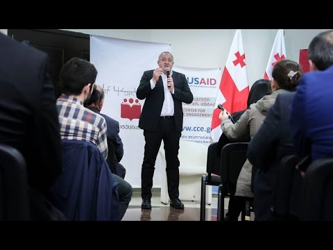 \"კონსტიტუცია ყველასია\" - დემოკრატიული ჩართულობის ცენტრი, ბათუმი