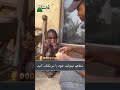 فقرا فقر فقراء فقیر دوستان ماموستا مادح محمودی Bas3eerat فقرا فقر فقراء فقیر دوستان ماموستا مادح محمودی Bas3eerat
