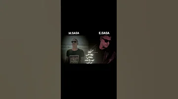 هل ستراني صديق عصام صاصا 2025 حالات واتس تصميمي عصام صاصا SASA 
