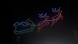 Drone Light Show | Meghalaya | Trailer