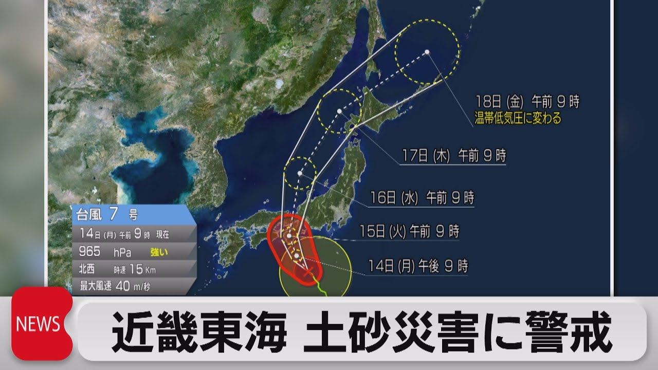 台風上陸 maxresdefault.jpg