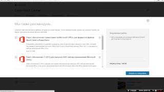 Как установить DirectX Как установить DirectX