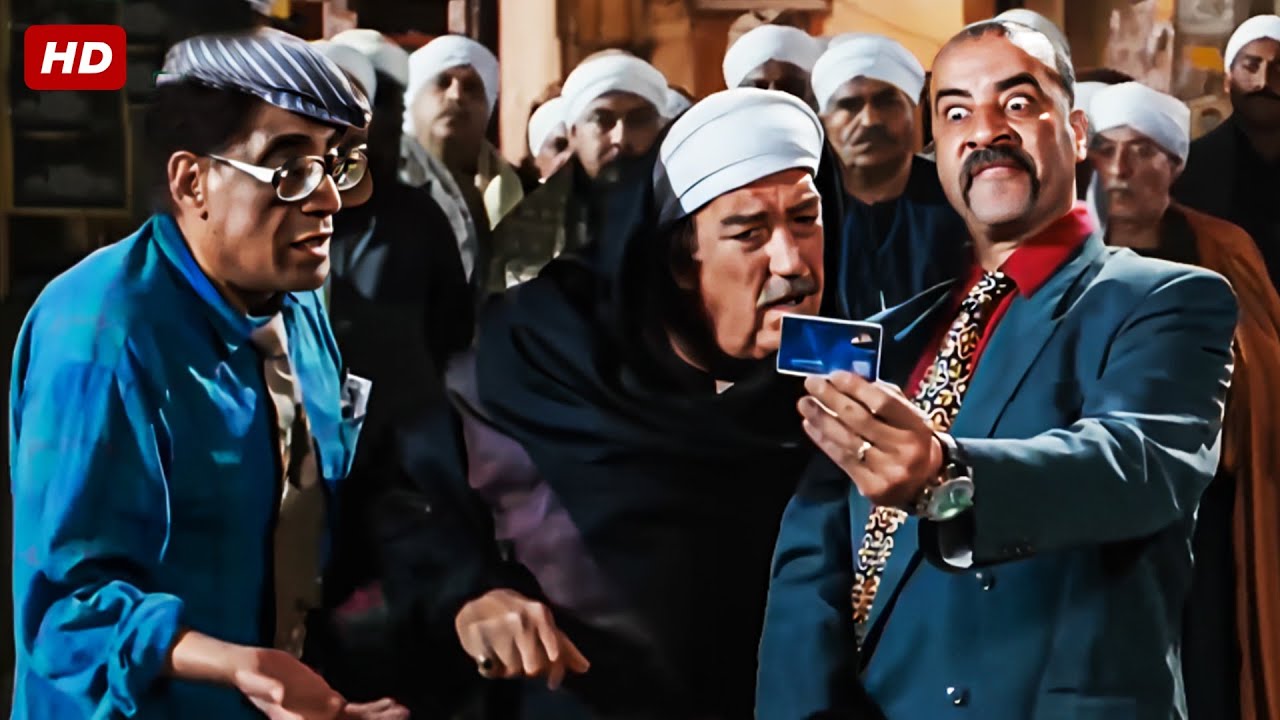 مالك يا حج مستعجب ليه هنا في منديل ببويه ووشي اقرع! 😂🤣 17 دقيقه هتموتك من الضحك على افيهات محمد سعد