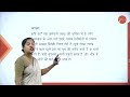 DAY 12 | HINDI| II SEM | B.COM | ASPATHAAL KE BAAHAR TELEPHONE | L1